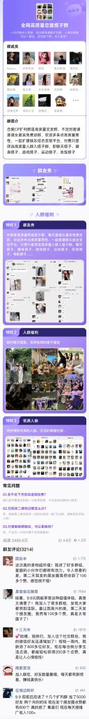 图片[3]_全新付费进群H5/自带多套模板/分销功能/码支付/易支付/官方支付_智焰创AI