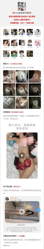 图片[1]_全新付费进群H5/自带多套模板/分销功能/码支付/易支付/官方支付_智焰创AI