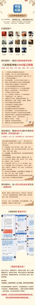 图片[4]_全新付费进群H5/自带多套模板/分销功能/码支付/易支付/官方支付_智焰创AI