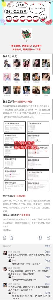 图片[6]_全新付费进群H5/自带多套模板/分销功能/码支付/易支付/官方支付_智焰创AI