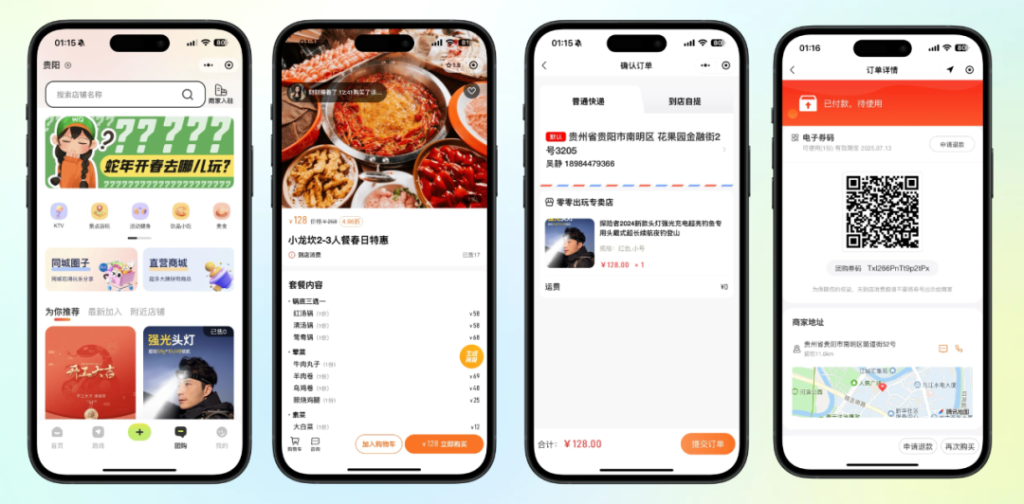 图片[7]_同城组局/旅游搭子/游戏陪玩/付费进群小程序_智焰创AI