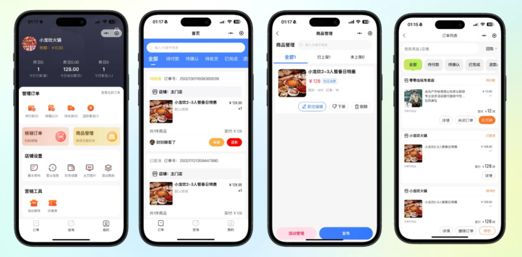 图片[8]_同城组局/旅游搭子/游戏陪玩/付费进群小程序_智焰创AI
