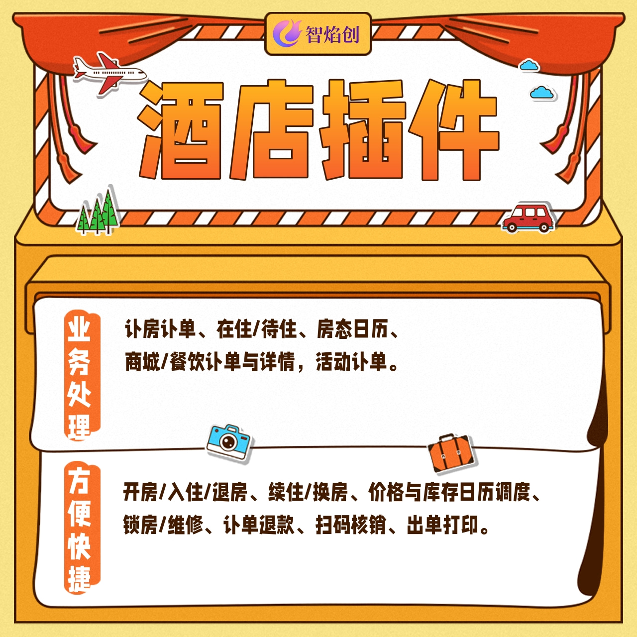 智焰创_扣子(Coze)工作流代码库_智能体搭建_小程序搭建部署_智焰AIGC