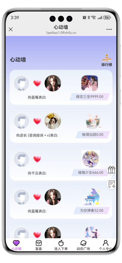 图片[2]_陪聊树洞倾听,搭子系统源码,陪玩树洞公众号开发前端uniapp后端php_智焰创AI