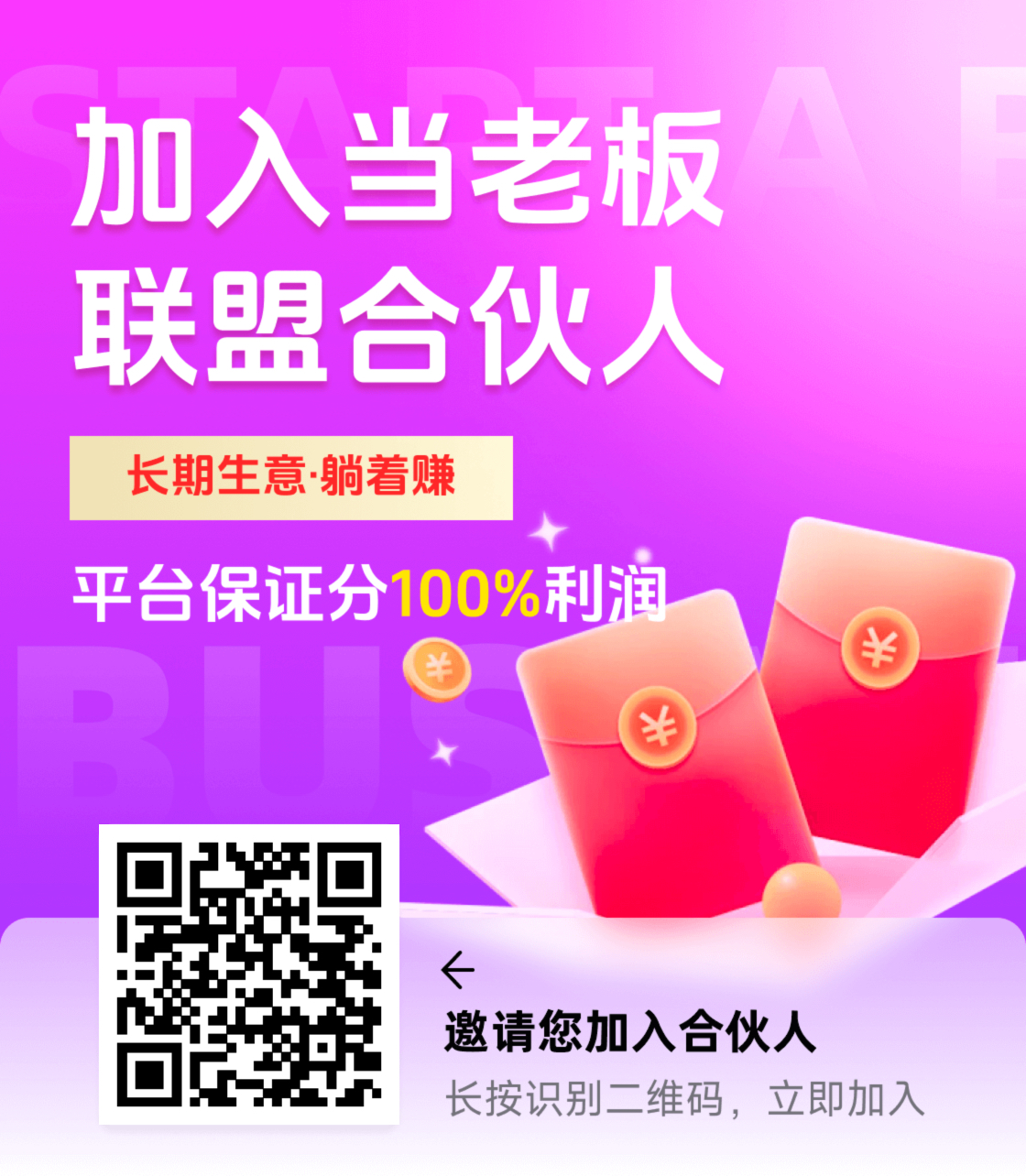 智焰创_扣子(Coze)工作流代码库_智能体搭建_小程序搭建部署_智焰AIGC