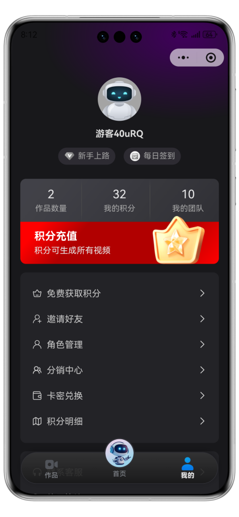 图片[3]_Sora2视频大师文生视频系统/新增数字人功能/免翻/只要一张图或一句话即可生成视频_智焰创AI