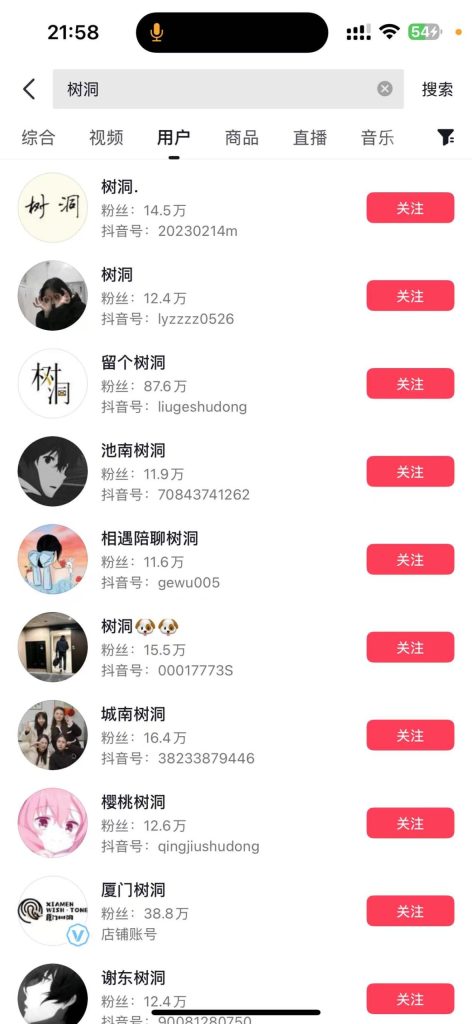 图片[10]_陪聊树洞倾听,搭子系统源码,陪玩树洞公众号开发前端uniapp后端php_智焰创AI