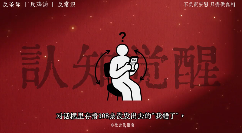 图片[1]_【小红书赛道】小红书爆款认知觉醒类视频丨扣子工作流智能体搭建coze工作流_智焰创AI