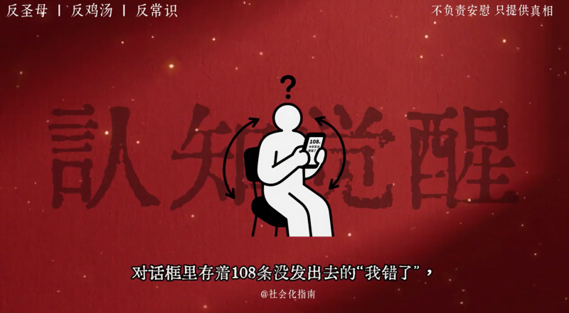 【小红书赛道】小红书爆款认知觉醒类视频丨扣子工作流智能体搭建coze工作流_智焰创AI