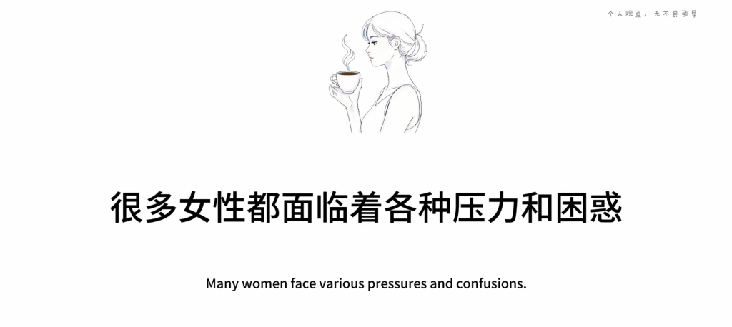 图片[1]_【小红书赛道】小红书女性心理学认知视频丨扣子工作流智能体搭建coze工作流_智焰创AI