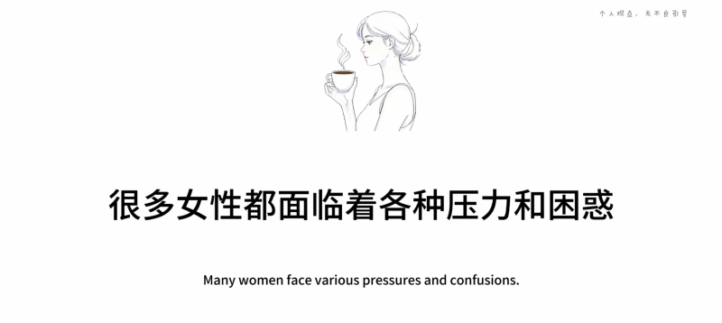 【小红书赛道】小红书女性心理学认知视频丨扣子工作流智能体搭建coze工作流_智焰创AI