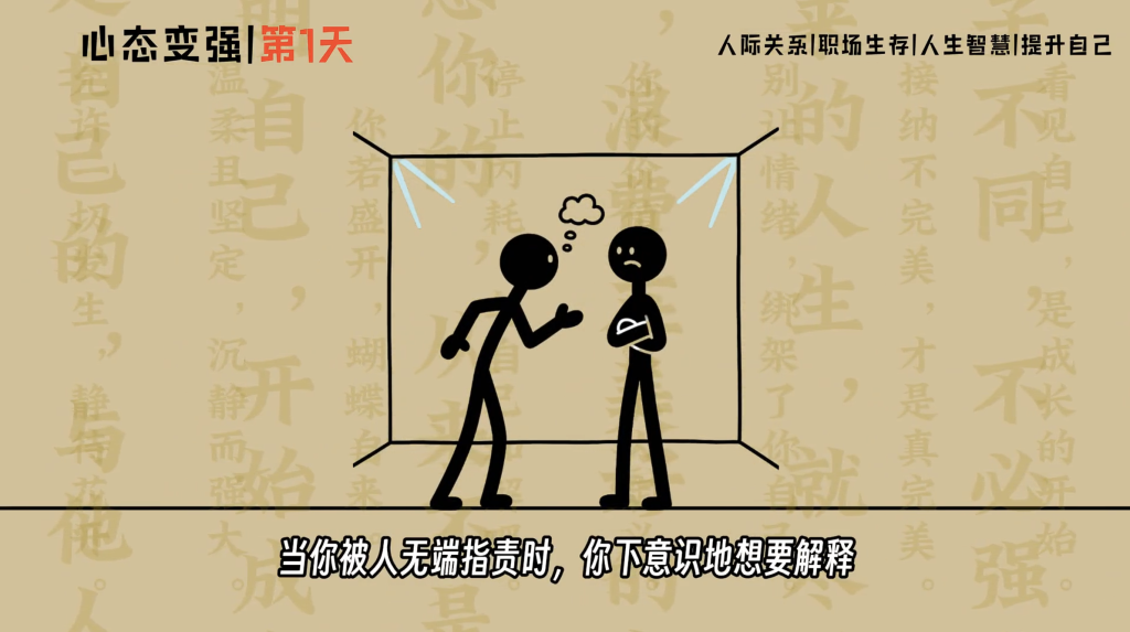 图片[1]_【火柴人万能赛道】火柴人心理心态变强视频丨扣子工作流智能体搭建coze工作流_智焰创AI