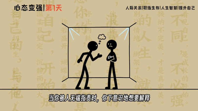 【火柴人万能赛道】火柴人心理心态变强视频丨扣子工作流智能体搭建coze工作流_智焰创AI