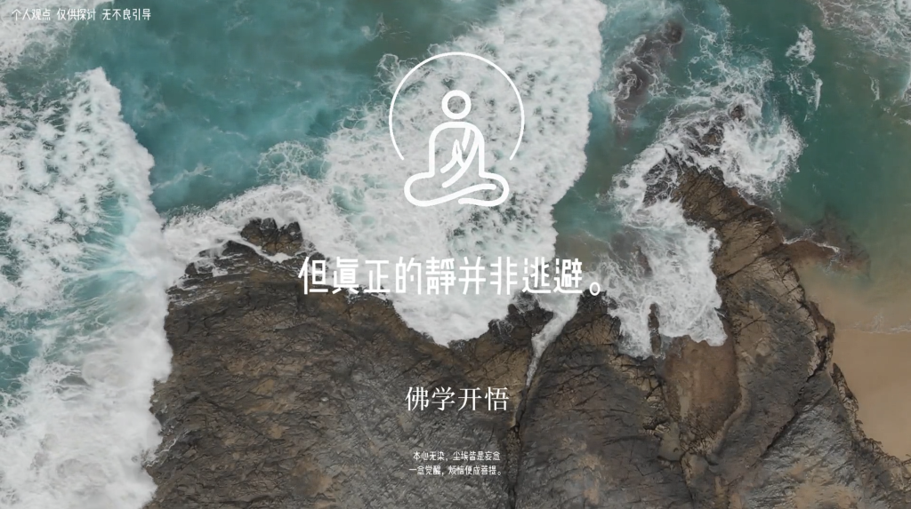 图片[1]_【国学运势赛道】一键生成国学佛学开悟视频丨扣子工作流智能体搭建coze工作流_智焰创AI