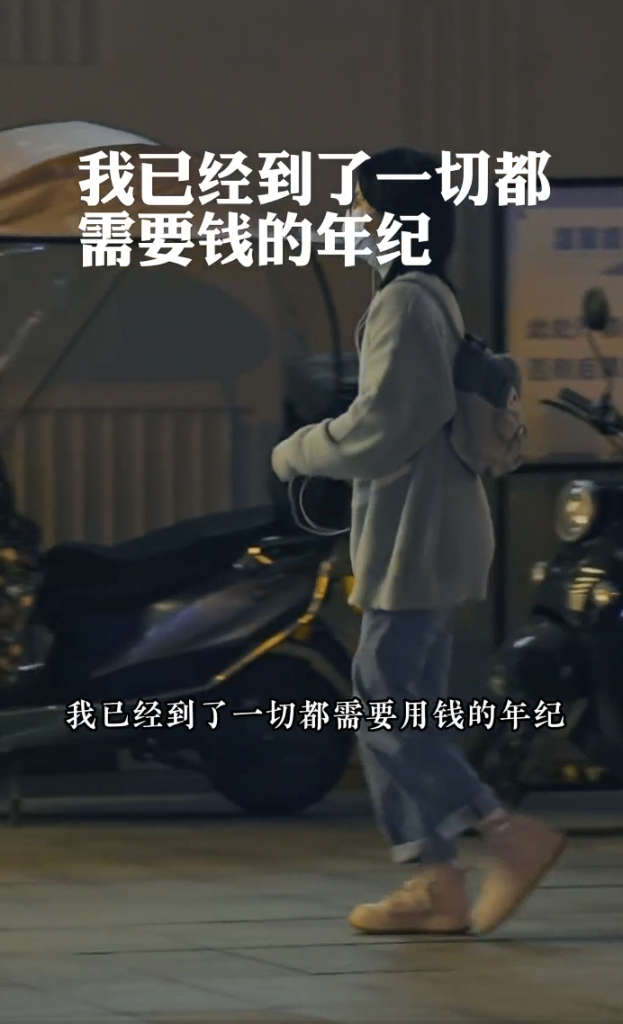 图片[1]_【情感语录赛道】情感类真实的画面混剪视频丨扣子工作流智能体搭建coze工作流_智焰创AI