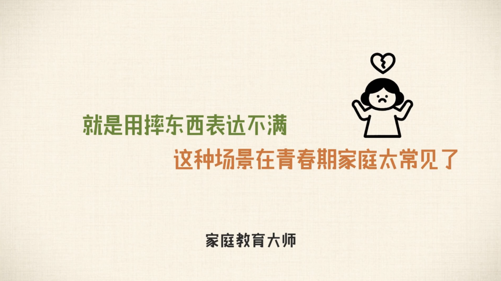 图片[1]_【育儿教育赛道】育儿家庭教育深度对话视频丨扣子工作流智能体搭建coze工作流_智焰创AI