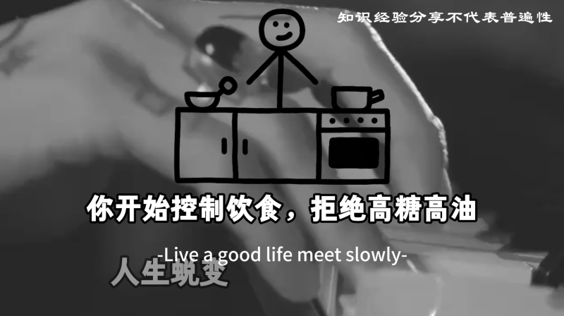 【火柴人万能赛道】火柴人心理励志减肥视频丨扣子工作流智能体搭建coze工作流_智焰创AI