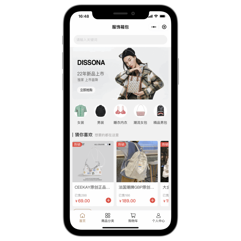 图片[2]_服饰箱包电商小程序/在线下单小程序/引流私域/发圈素材_智焰创AI