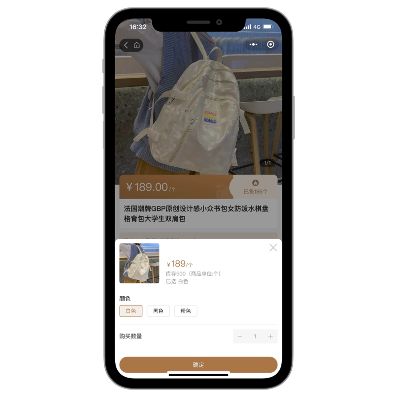 图片[6]_服饰箱包电商小程序/在线下单小程序/引流私域/发圈素材_智焰创AI