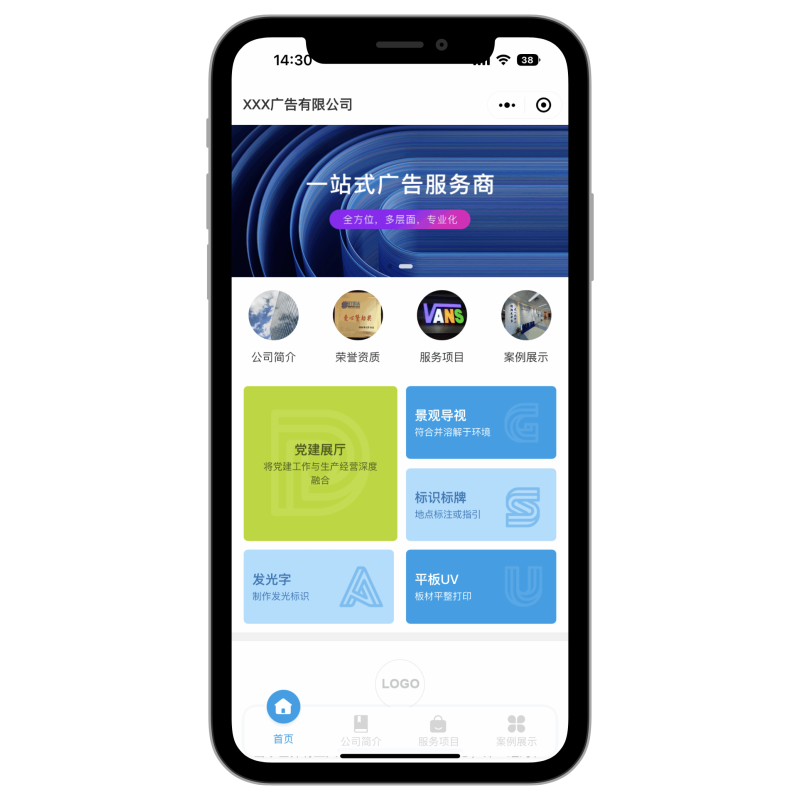图片[2]_广告公司官网小程序/案例展示/广告展示_智焰创AI