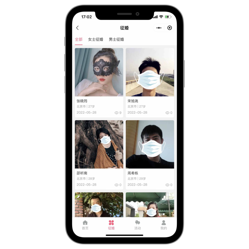 图片[3]_婚介服务小程序/相亲交友/活动报名/信息展示_智焰创AI
