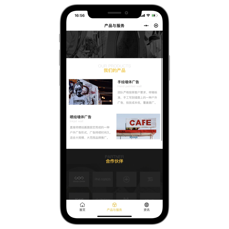 图片[3]_基础通用官网/企业官网/公司官网小程序_智焰创AI