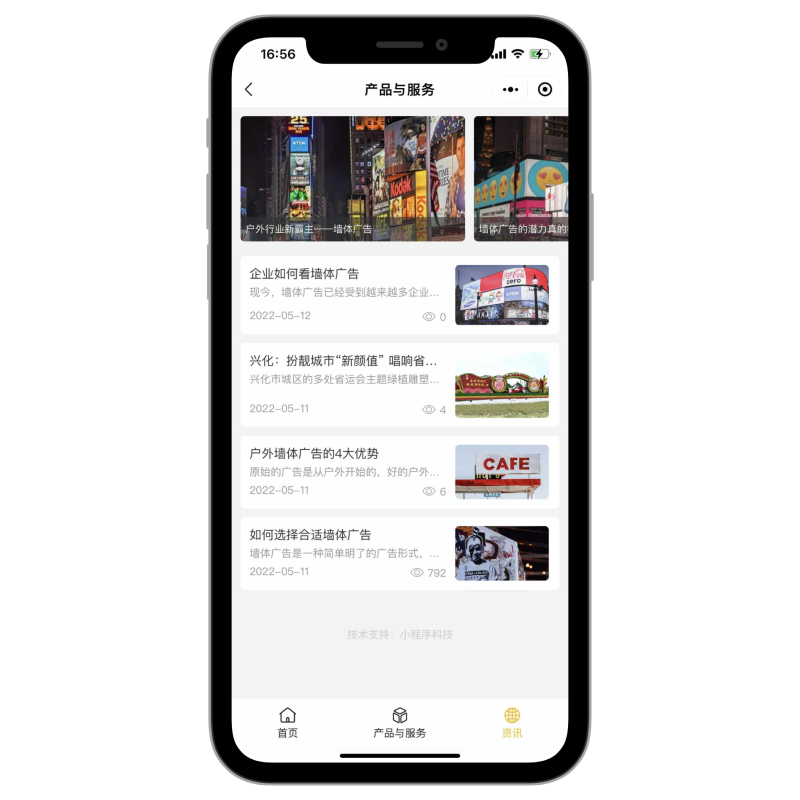 图片[4]_基础通用官网/企业官网/公司官网小程序_智焰创AI