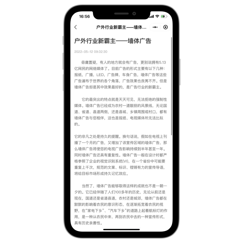 图片[5]_基础通用官网/企业官网/公司官网小程序_智焰创AI