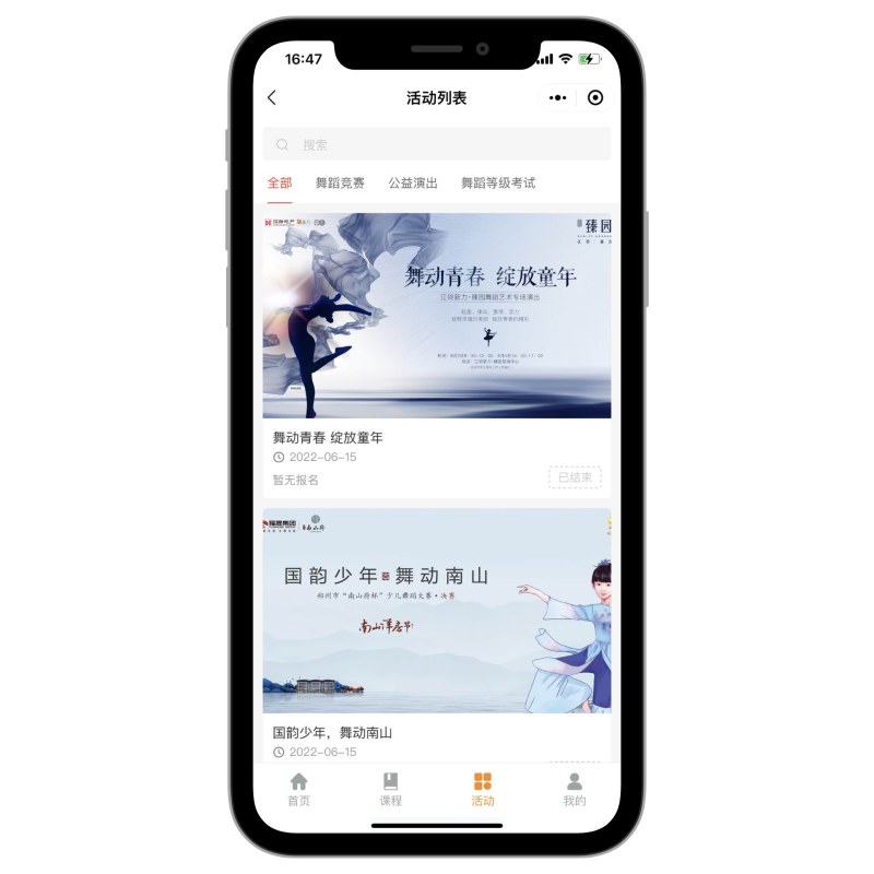图片[6]_教育培训小程序/线上报名/课程视频/在线商城_智焰创AI