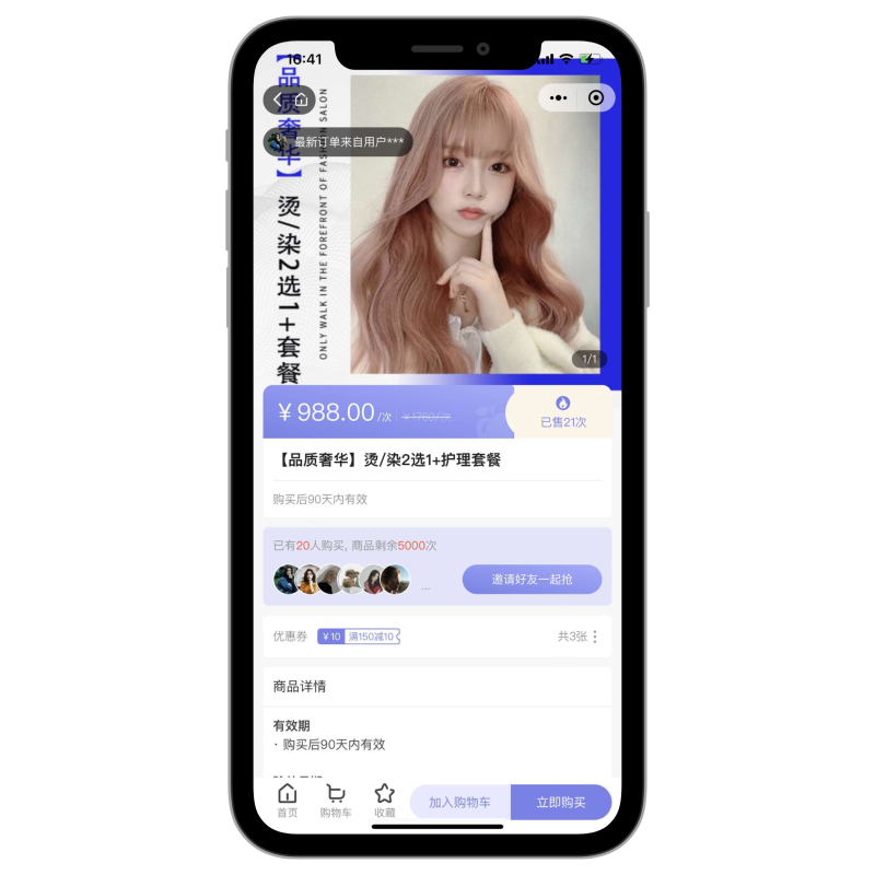 图片[3]_美容/美发/美甲预约到店商城会员小程序_智焰创AI