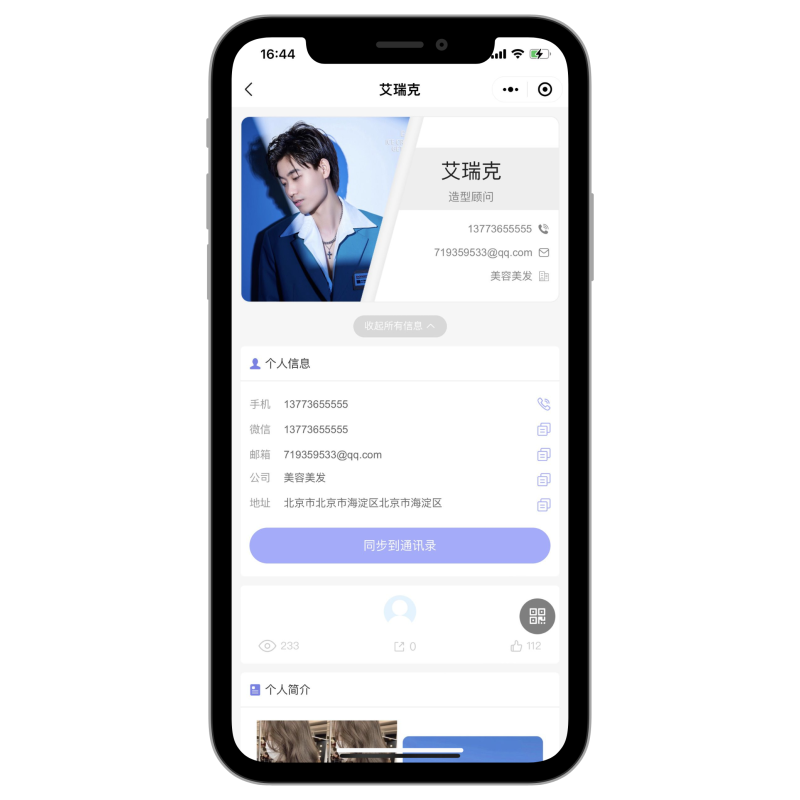 图片[4]_美容/美发/美甲预约到店商城会员小程序_智焰创AI