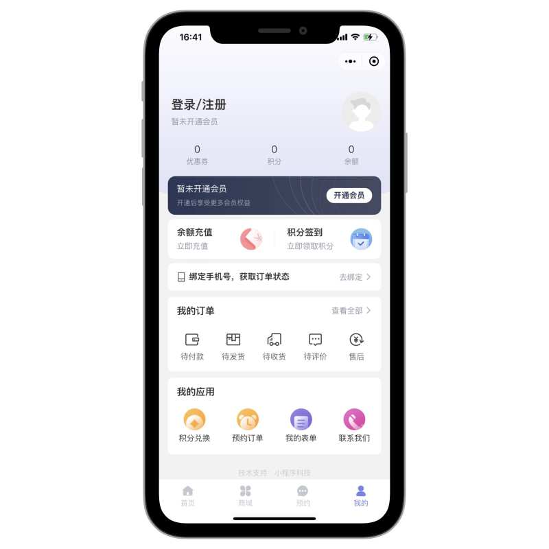 图片[6]_美容/美发/美甲预约到店商城会员小程序_智焰创AI