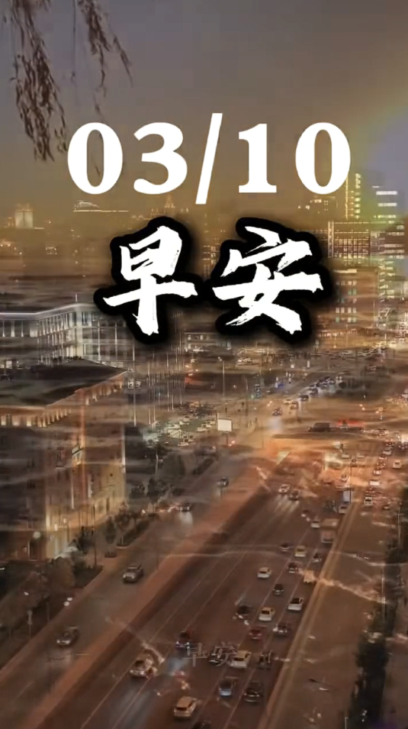 图片[1]_【情感语录赛道】一键生成早安电台情感类视频-竖版丨扣子工作流智能体搭建coze工作流_智焰创AI