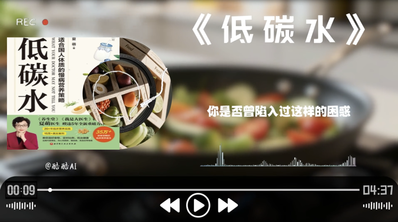 【书单读书赛道】一键生成睡前读一本书工作流丨扣子工作流智能体搭建coze工作流_智焰创AI