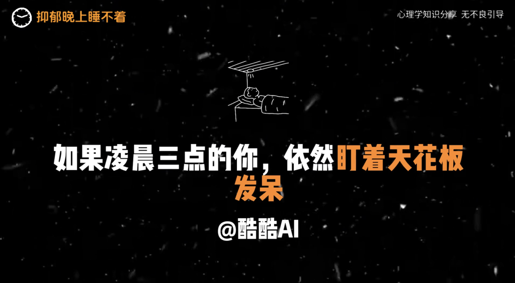 图片[1]_【火柴人万能赛道】一键生成心理学视频丨对标账号sdic心理丨扣子工作流智能体搭建coze工作流_智焰创AI