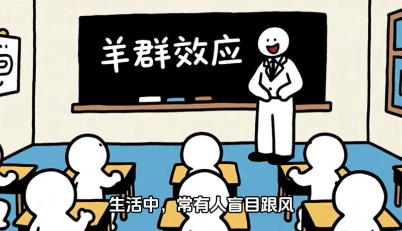 【进阶动画赛道】动画类生成哈林风格心理学视频丨扣子工作流智能体搭建coze工作流_智焰创AI