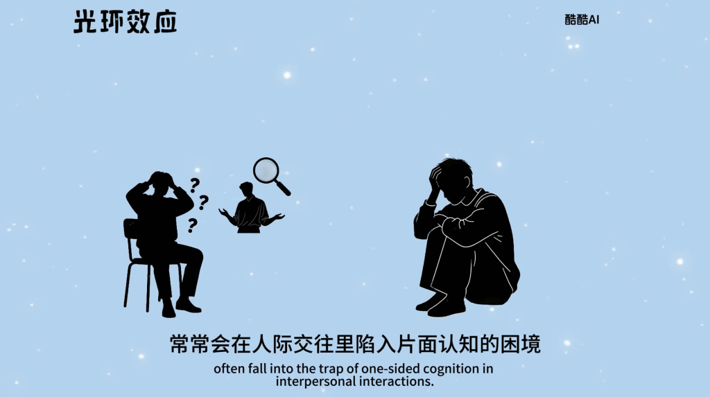 图片[1]_【火柴人万能赛道】一键生成双图剪影风格心理学视频丨扣子工作流智能体搭建coze工作流_智焰创AI