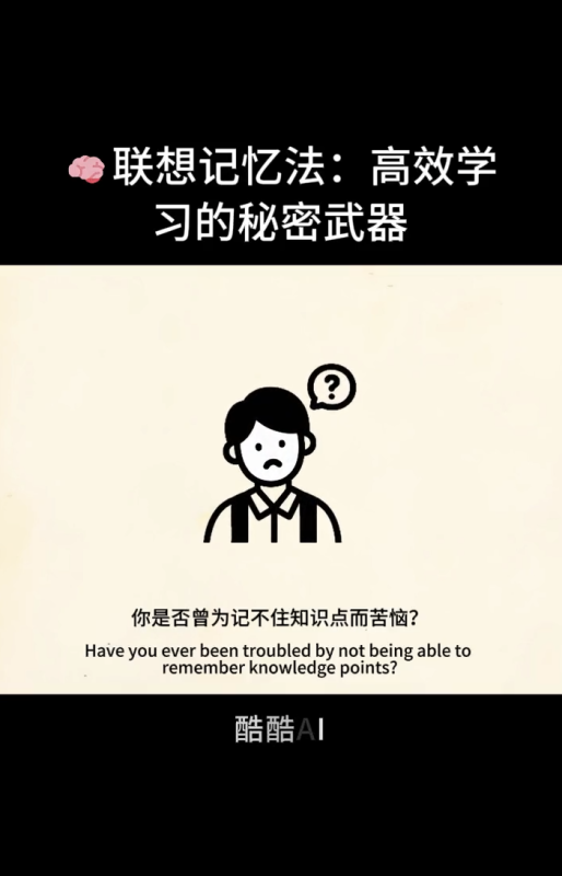 【育儿教育赛道】一键生成学习方法规划师视频丨扣子工作流智能体搭建coze工作流_智焰创AI
