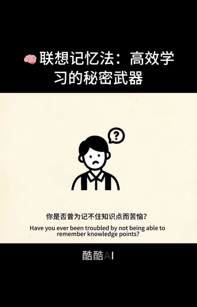 图片[1]_【育儿教育赛道】一键生成学习方法规划师视频丨扣子工作流智能体搭建coze工作流_智焰创AI