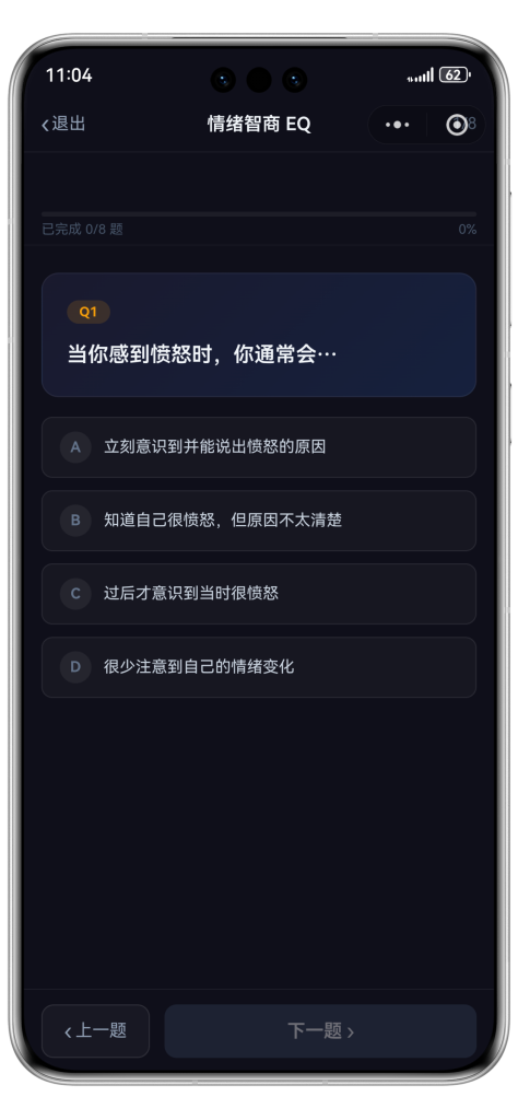 图片[2]_最近超火的人格测试小程序/云开发/无服务器域名成本/上线永久使用/全开源_智焰创AI