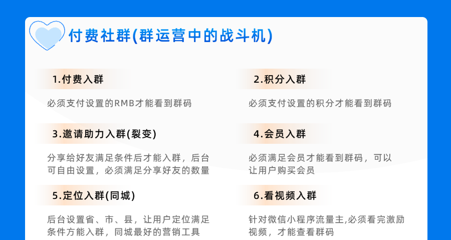 图片[1]_付费进群小程序/公众号H5搭建部署/支持个人网页版/自动采集群/名片资源_智焰创AI