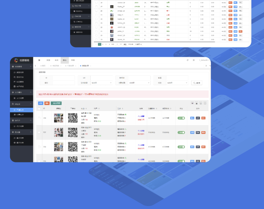 图片[6]_付费进群小程序/公众号H5搭建部署/支持个人网页版/自动采集群/名片资源_智焰创AI