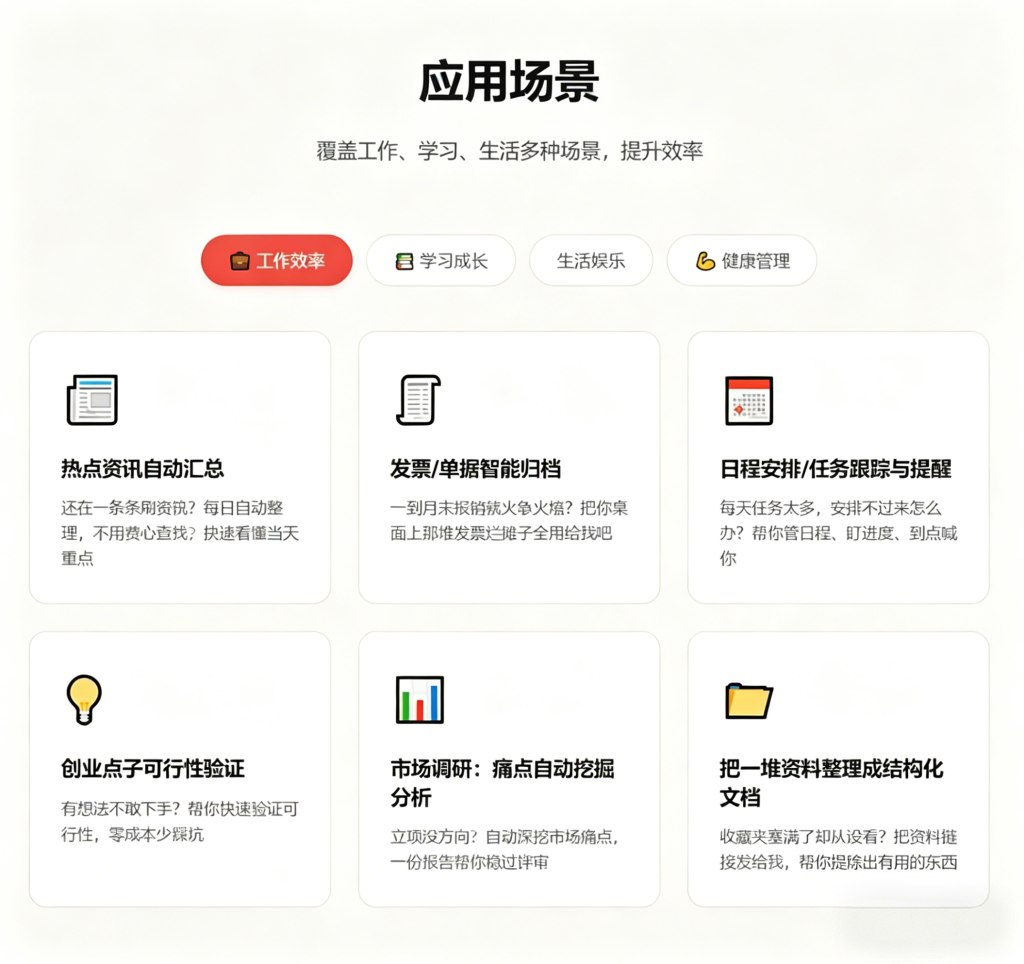 图片[6]_抢占AI养虾风口！OpenClaw运营版来了，掘金天量Token红利，拥抱“一人公司”新时代_智焰创AI
