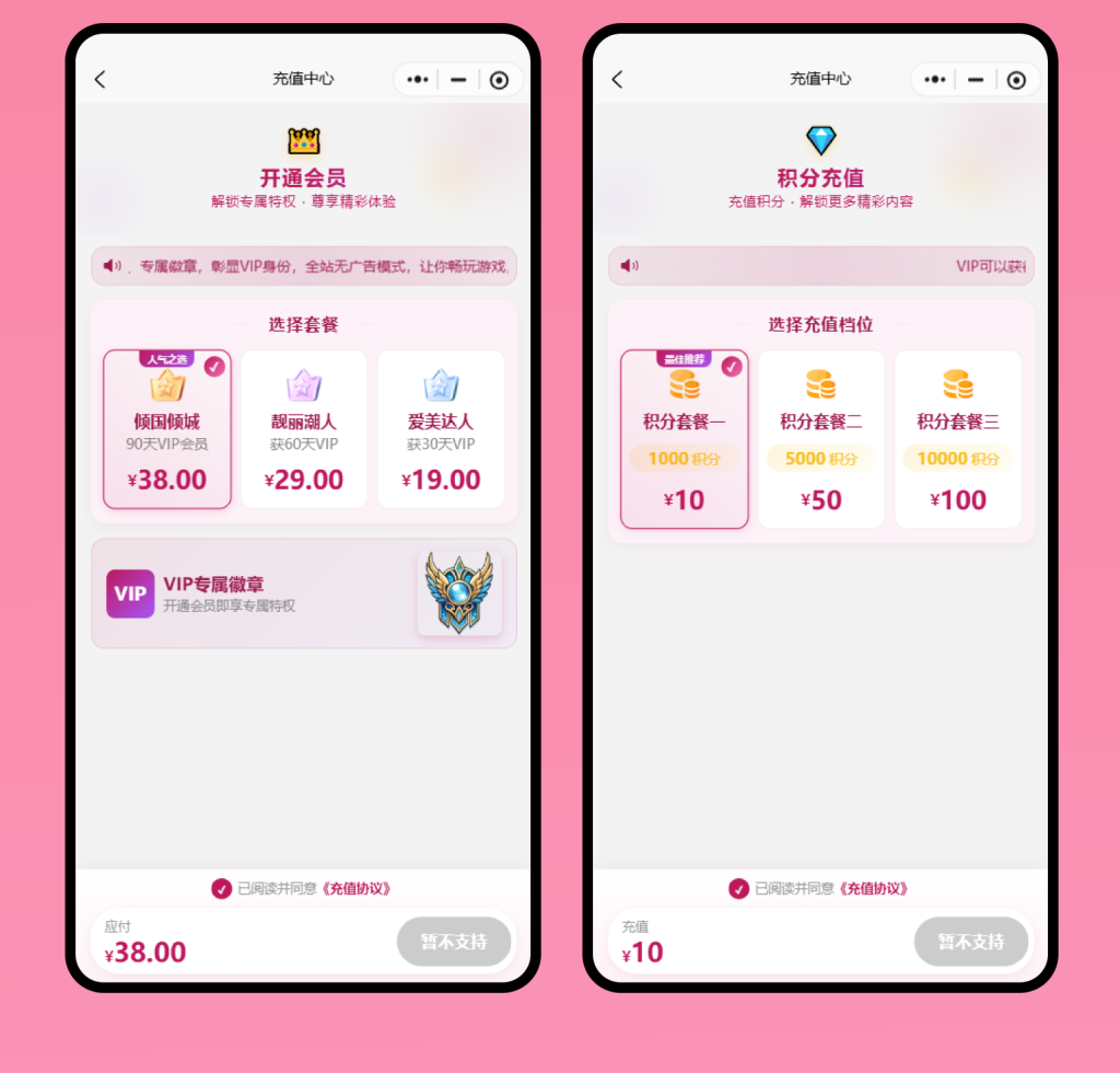 图片[5]_百变换装秀-流量主小游戏吸粉利器_智焰创AI