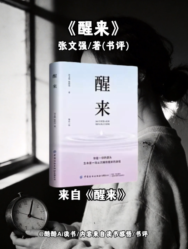 【书单读书赛道】一键生成灰度书单丨扣子工作流智能体搭建coze工作流_智焰创AI