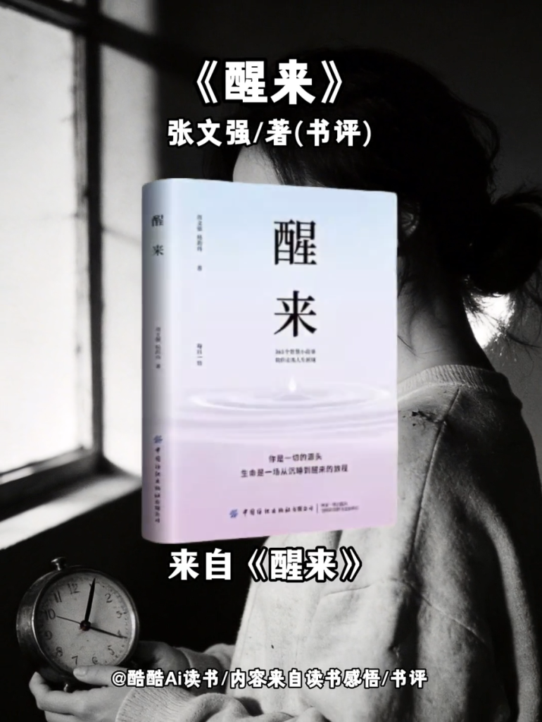 图片[1]_【书单读书赛道】一键生成灰度书单丨扣子工作流智能体搭建coze工作流_智焰创AI