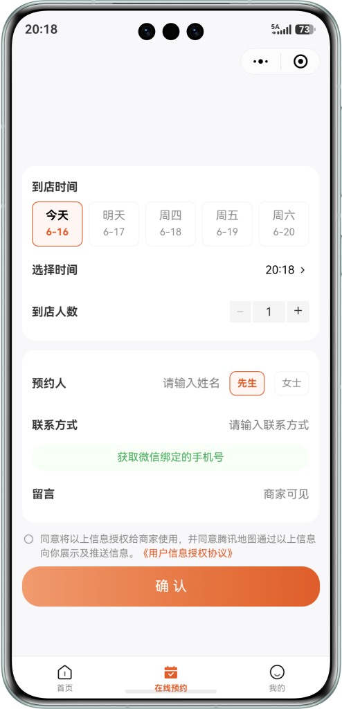 图片[5]_视频号POI团购挂载系统_智焰创_小程序搭建部署_扣子(Coze)工作流代码库_自学课程网_智焰AIGC