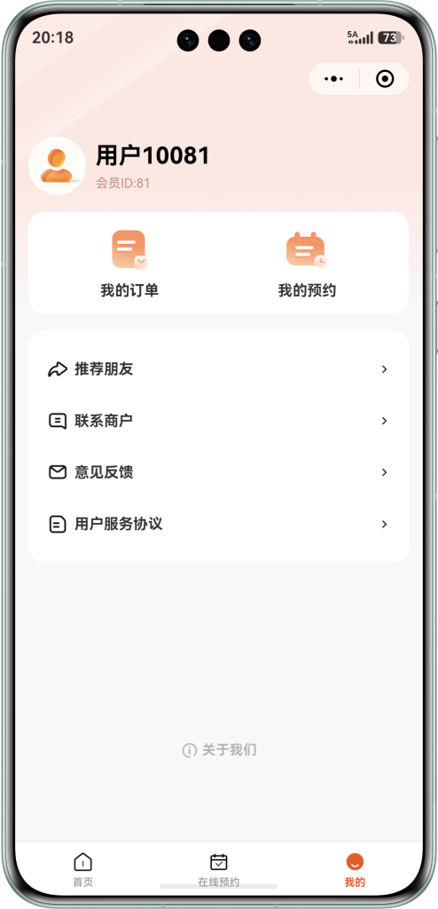 图片[6]_视频号POI团购挂载系统_智焰创_小程序搭建部署_扣子(Coze)工作流代码库_自学课程网_智焰AIGC