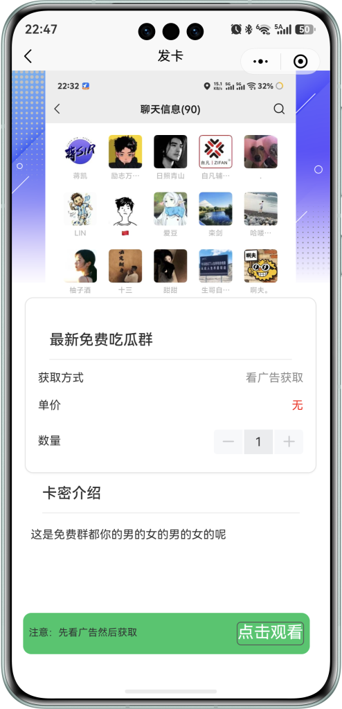 图片[2]_全新发卡小程序/卡密小程序/激励视频获取/支付获取/免费获取/支持个人上线_智焰创_小程序搭建部署_扣子(Coze)工作流代码库_自学课程网_智焰AIGC
