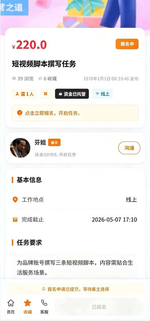 图片[2]_任务赏金悬赏系统搭建/支持小程序/服务号H5上线_智焰创_小程序搭建部署_扣子(Coze)工作流代码库_自学课程网_智焰AIGC